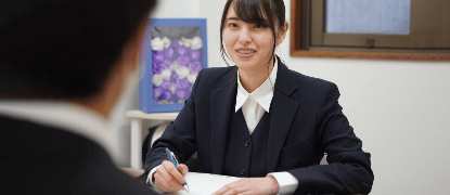 お客様との相談